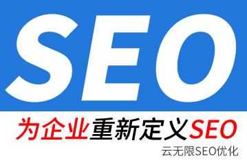 东营seo公司